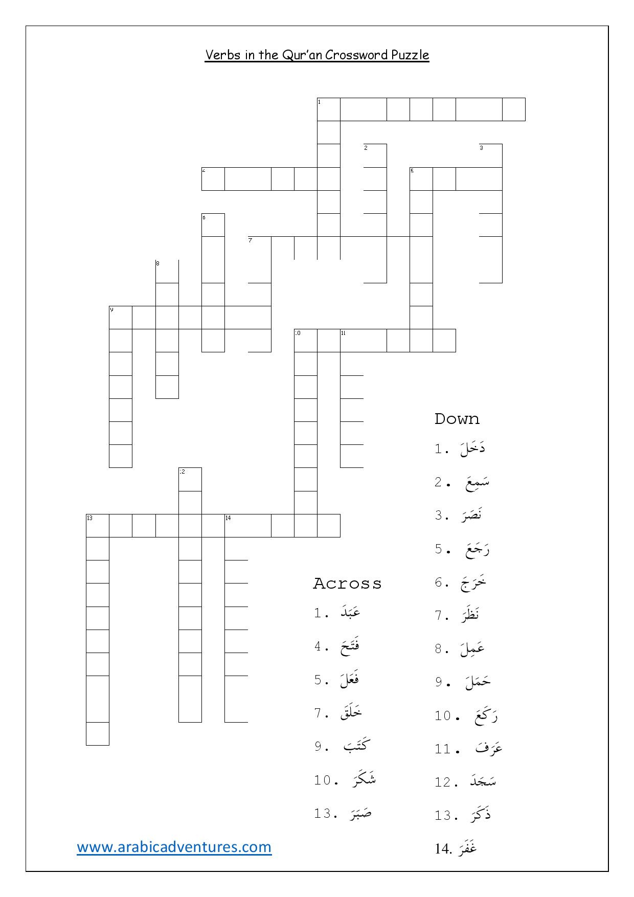 5 Pillars Of Islam Word Search Wordmint Islamic Crossword Puzzles 