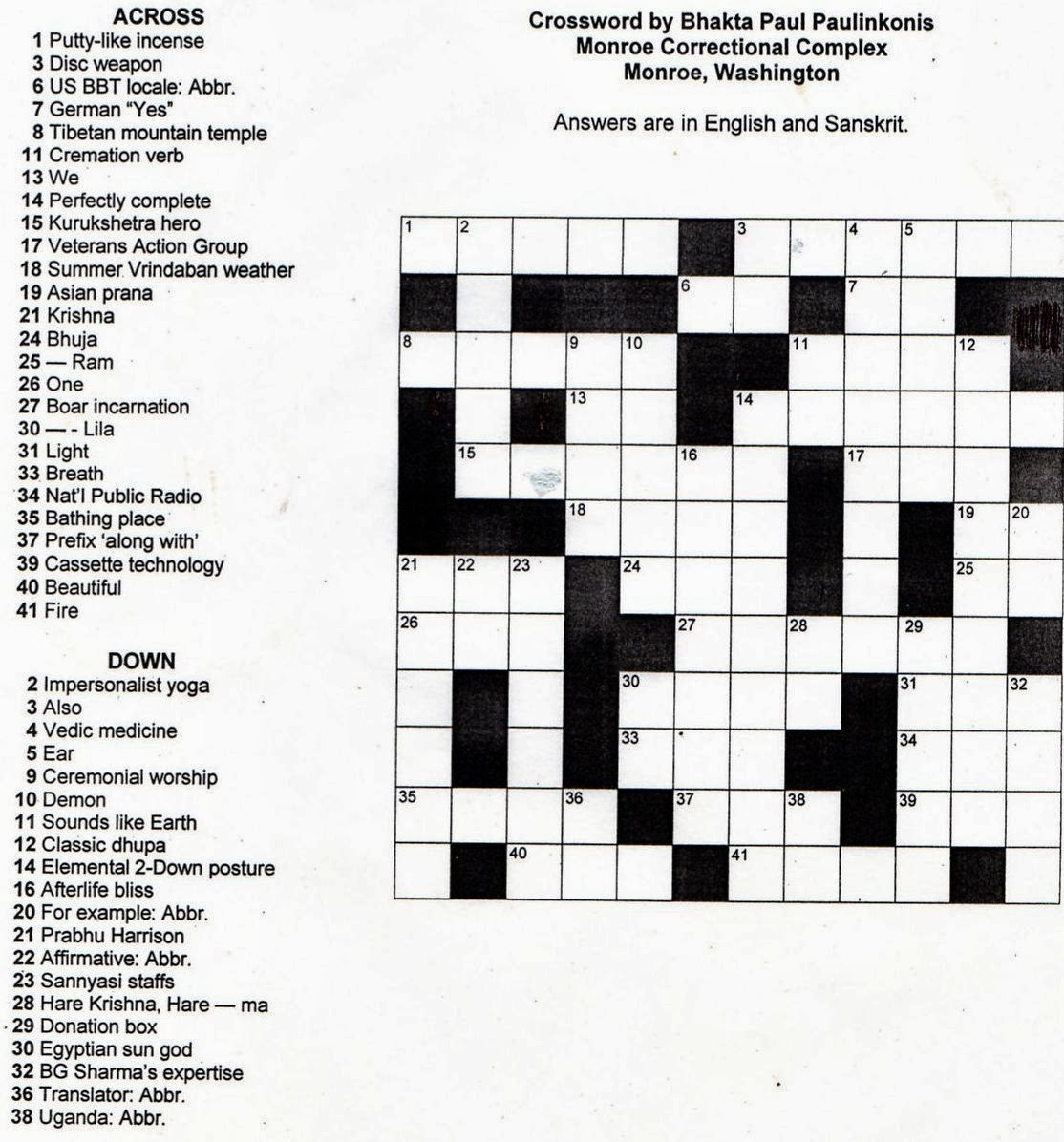 High School English Crossword Puzzles Printable Printable Crossword 