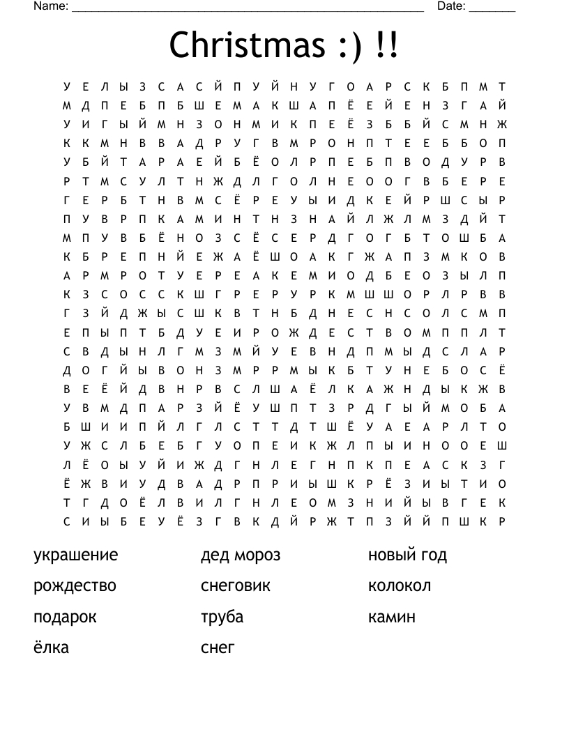 Christmas :) !! Word Search - Wordmint with Christmas Word Searches And Crossword Puzzle