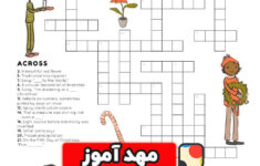 کاربرگ Christmas Crossword — مهدآموز regarding Christmas Kissing Plant Crossword Clue